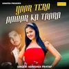 About Yaar Tera Ambar Ka Taara Song